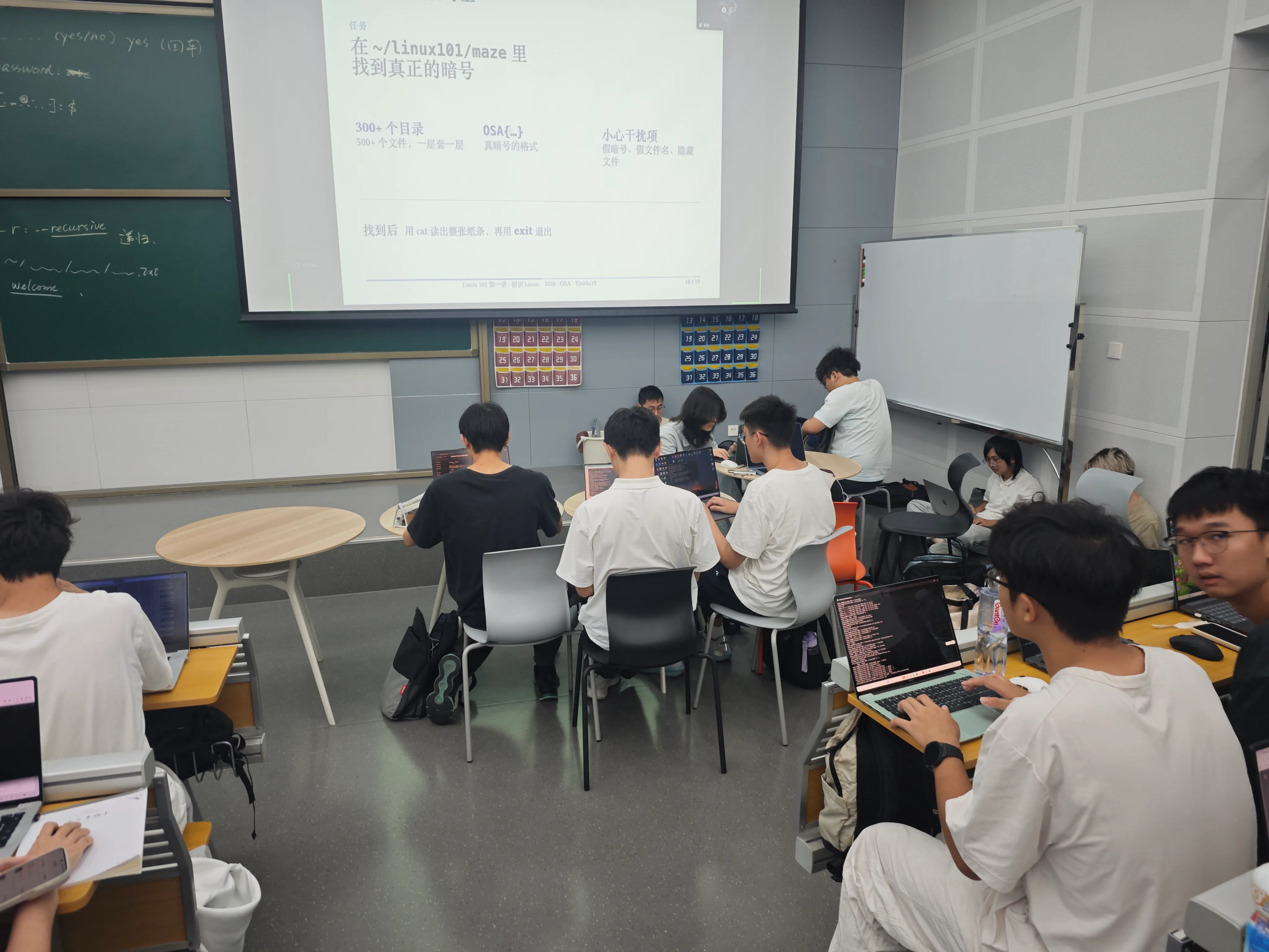 Android Linux Unix Linux 101 第一讲:自由软件、开源与 Linux | HITSZ OSA